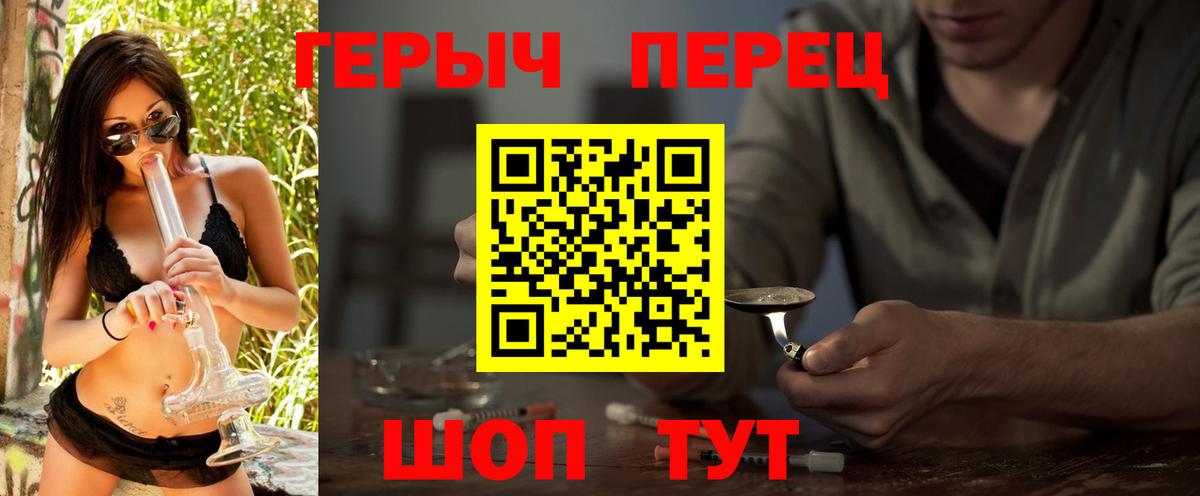 ГАШИШ  МЕТАДОН  ГАШИШ  Марихуана  КОКАИН  МЕТ  Ртищево  Меф МЯУ МЯУ кристаллы  Вход с VPN 