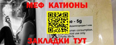 кокаин Будённовск