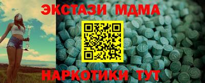 мдпв Бузулук
