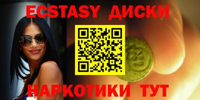 кокаин Будённовск
