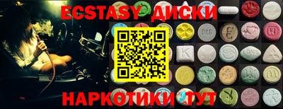 кокаин Будённовск
