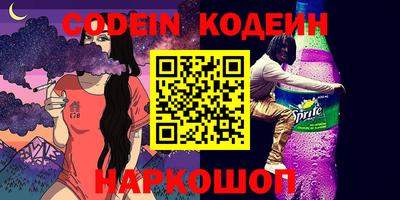 кокаин Будённовск