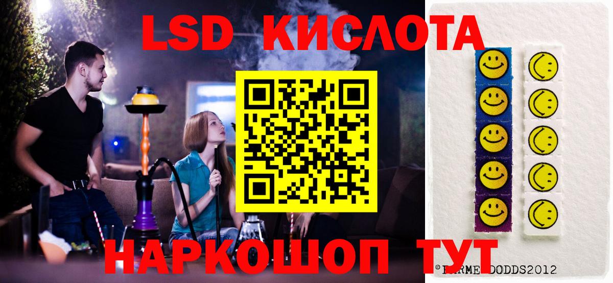 Лсд 25 экстази ecstasy  Вход с VPN  Ртищево  LSD-25 экстази ecstasy 