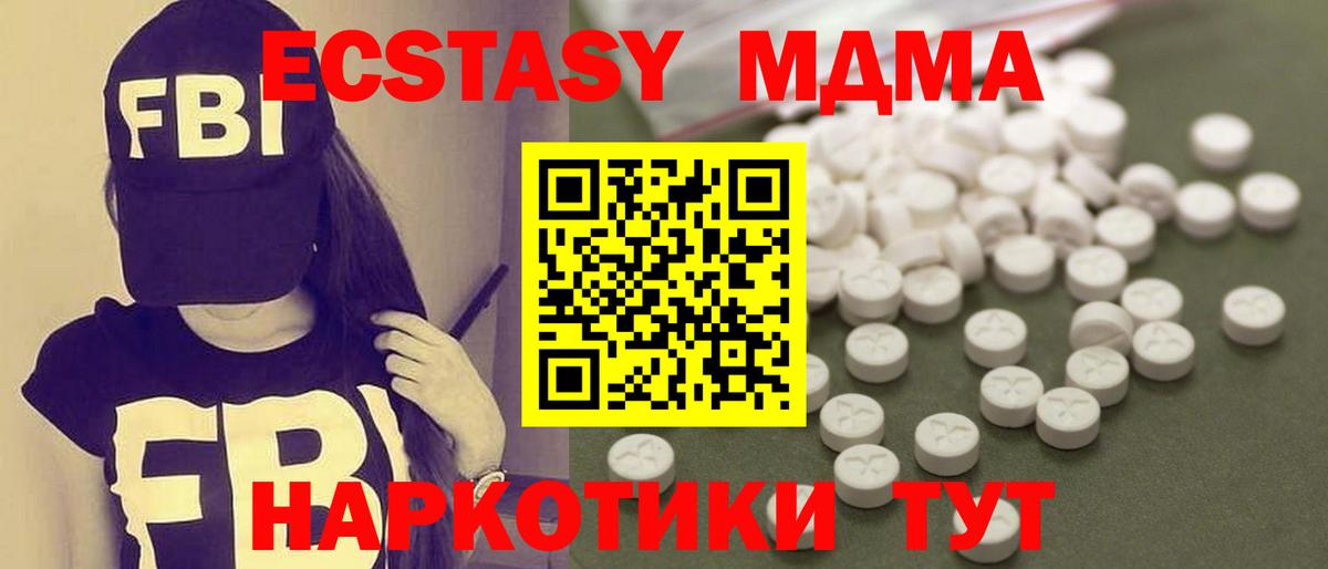 MDMA VHQ  МДМА  Ртищево  Вход с VPN 