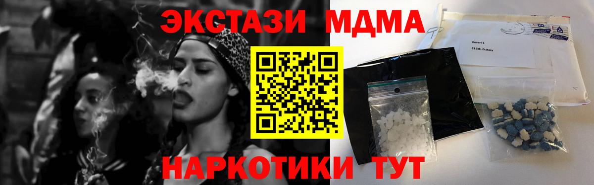 МДМА VHQ Ртищево