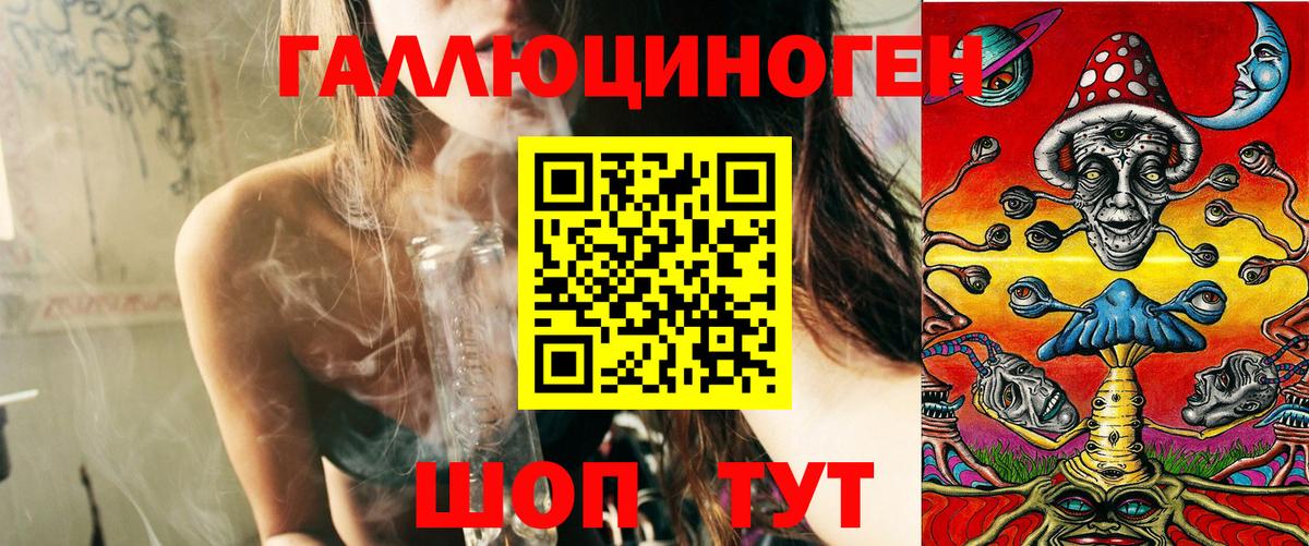 Псилоцибиновые грибы мицелий Ртищево