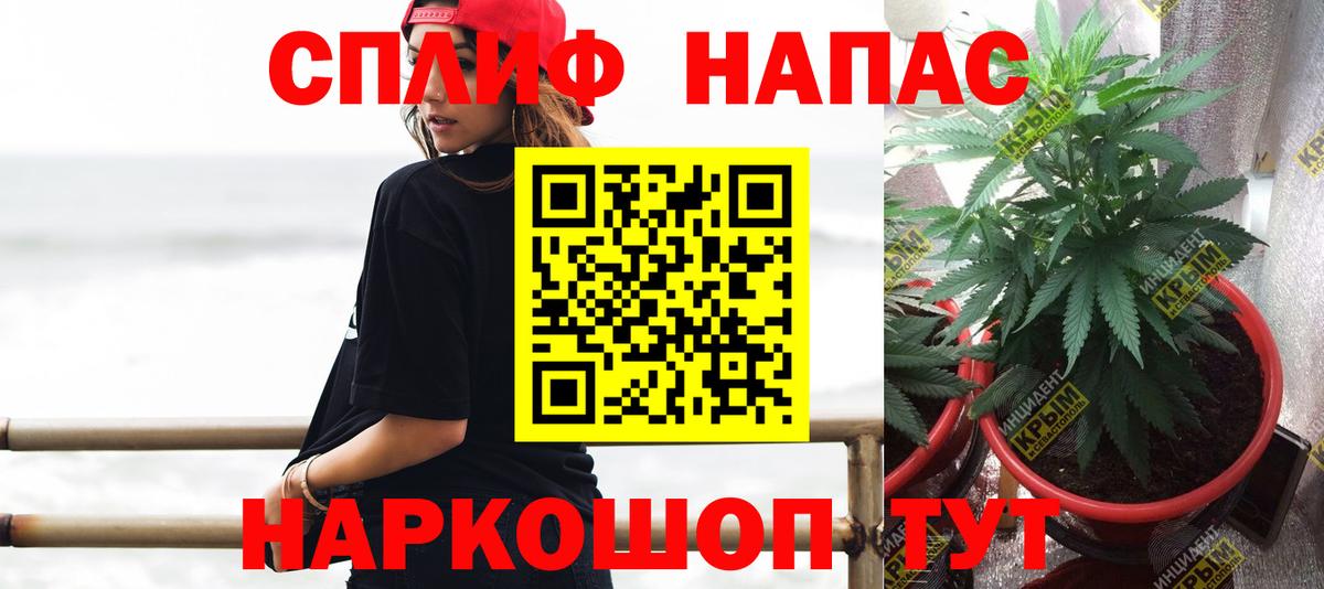 Ртищево  Бошки Шишки VHQ  Бошки Шишки конопля  Вход с VPN  Конопля VHQ  Бошки марихуана VHQ 